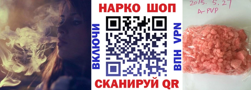 Что такое Лагань Галлюциногенные грибы A PVP Конопля ГАШ COCAIN
