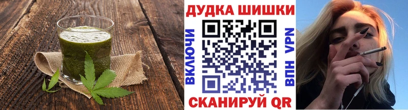 нарко площадка состав Лагань Еда ТГК конопля