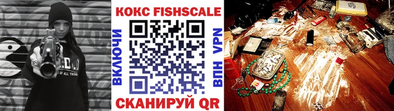 КОКАИН VHQ Лагань