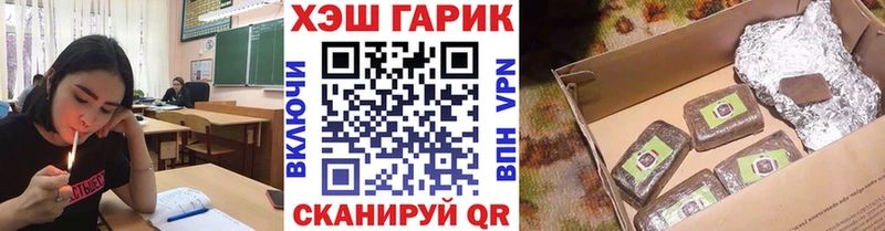 Гашиш Cannabis Лагань