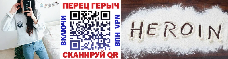 Героин афганец  Лагань 