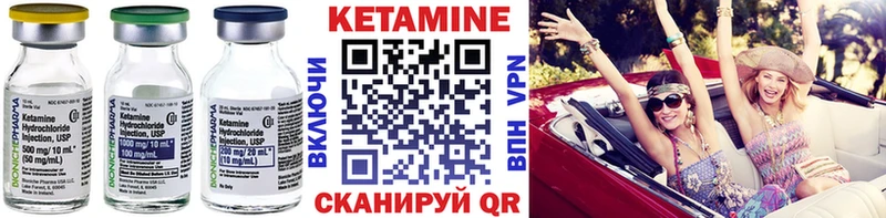 МЕГА рабочий сайт  Лагань  Кетамин VHQ  магазин продажи  