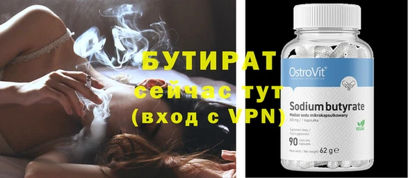 MDMA Дмитров