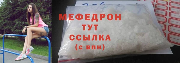 соль курить ск Дмитровск