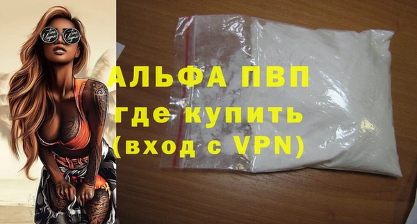 apvp Алзамай