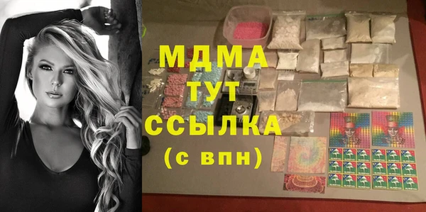 мефедрон VHQ Дмитриев