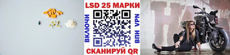 LSD-25 экстази ecstasy  Лагань 