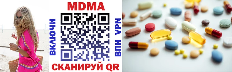 где можно купить наркотик  Лагань  ОМГ ОМГ зеркало  МДМА crystal 