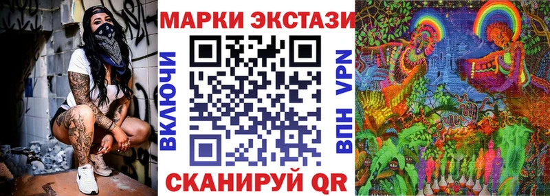 Марки N-bome 1500мкг  Лагань 