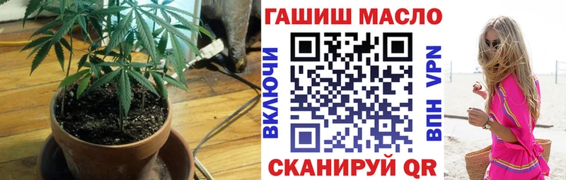 ТГК вейп  мега как войти  Лагань  купить закладку 