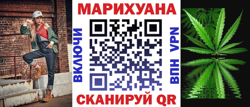 Марихуана Ganja  Лагань 
